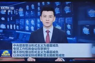 Người truyền thông: Đội Quảng Châu một ngày mang theo 3 triệu hàng, không đủ trả nợ nhưng thể hiện nền tảng sinh tồn